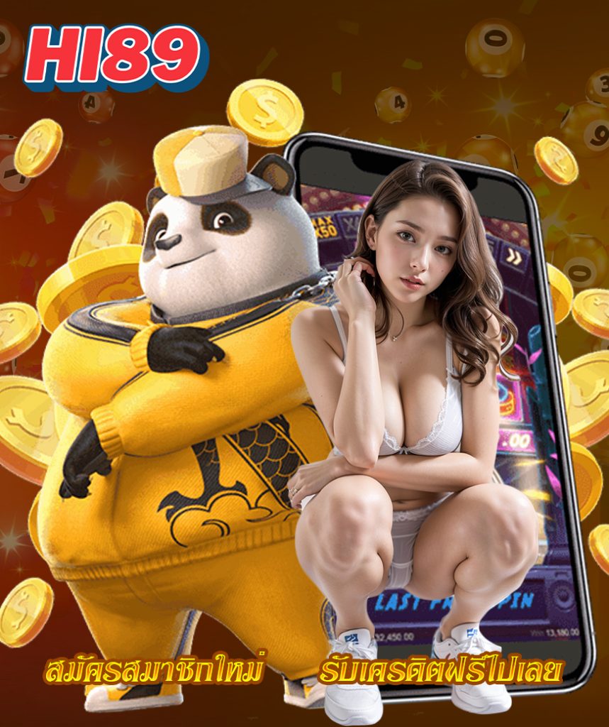 hi89 VIP