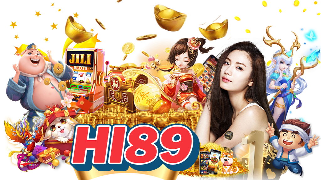 hi89-เข้าสู่ระบบ